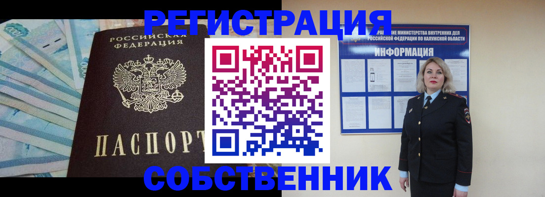 временная регистрация госуслуги в Ряжске